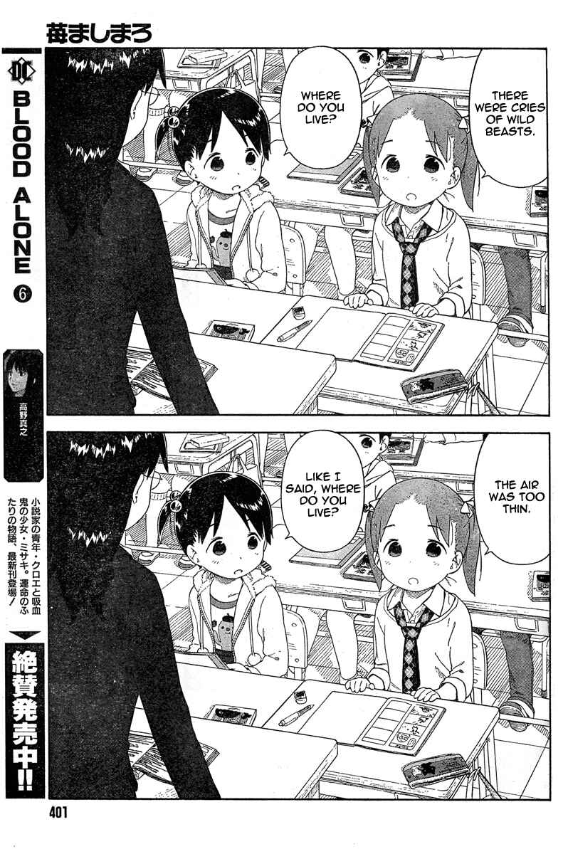 Page 14 Chapter 61 Ichigo Mashimaro