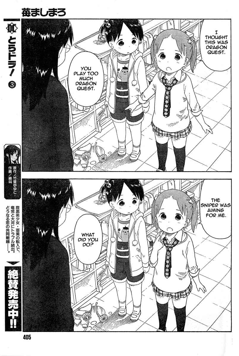 Page 18 Chapter 61 Ichigo Mashimaro