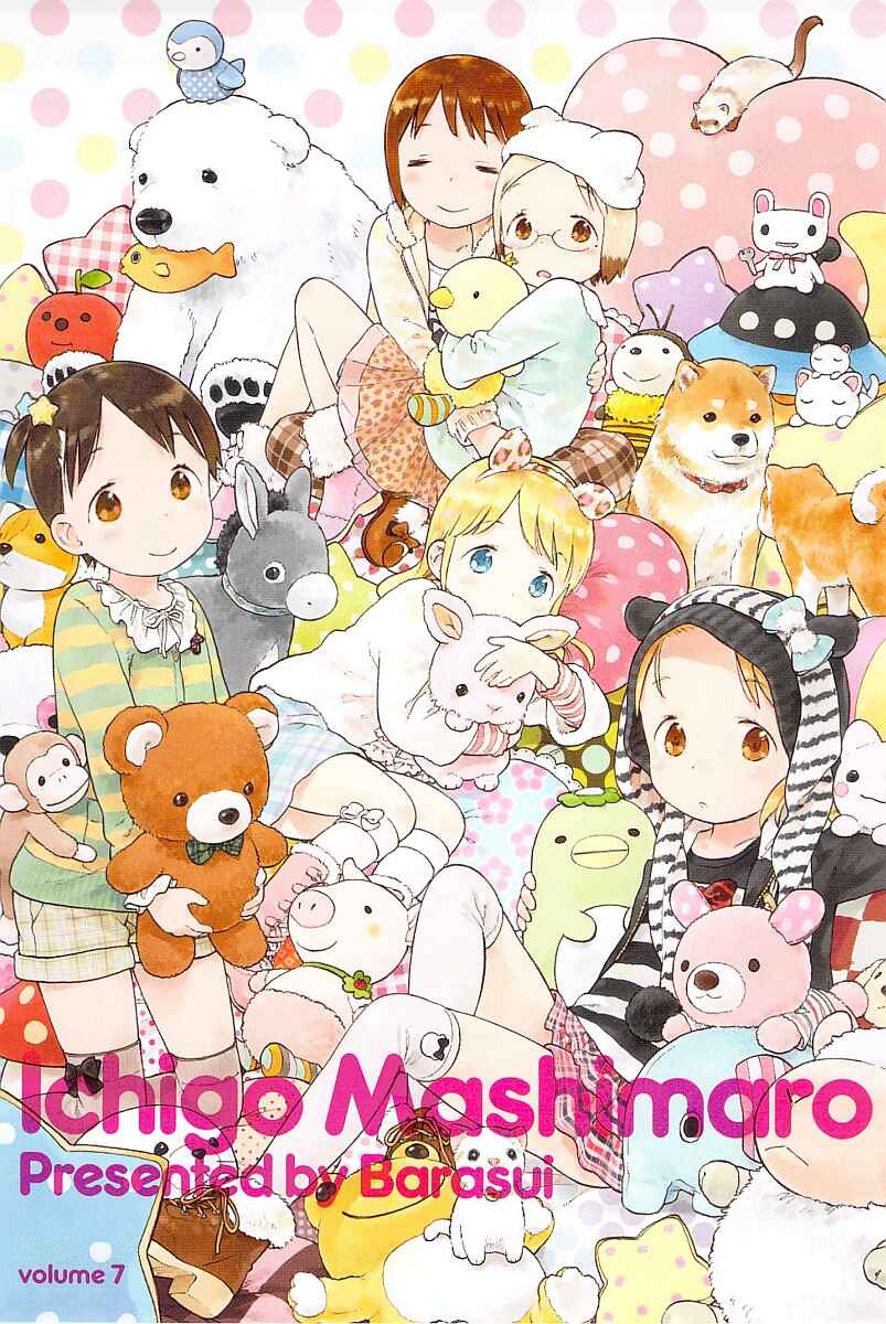 Page 2 Chapter 61 Ichigo Mashimaro