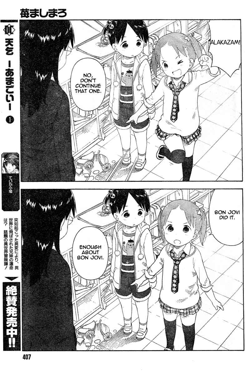 Page 20 Chapter 61 Ichigo Mashimaro