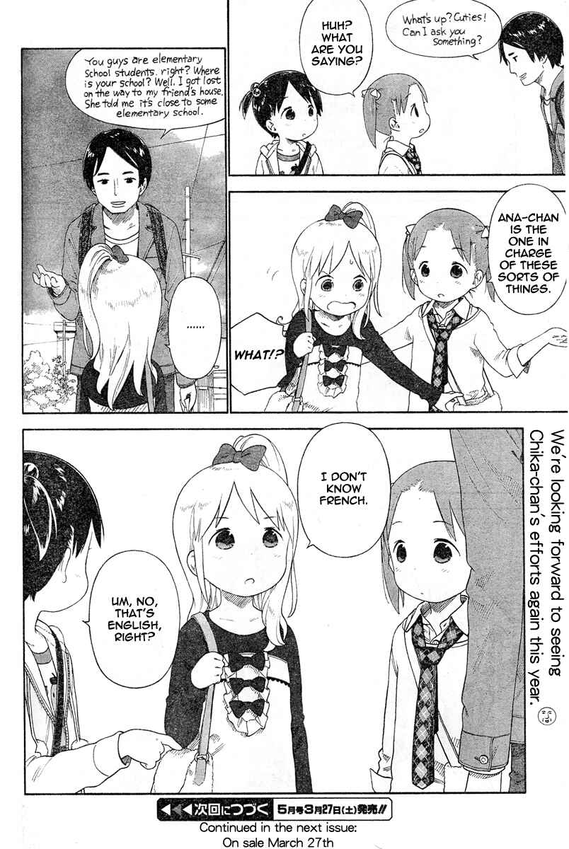 Page 23 Chapter 61 Ichigo Mashimaro