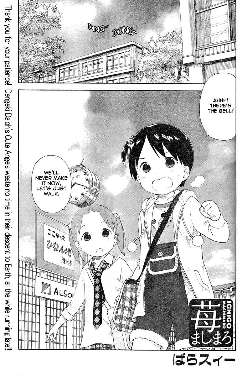Page 4 Chapter 61 Ichigo Mashimaro