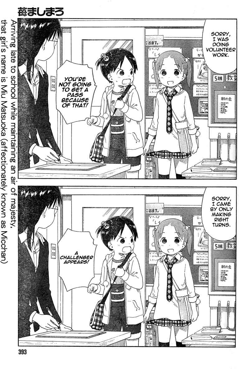 Page 6 Chapter 61 Ichigo Mashimaro