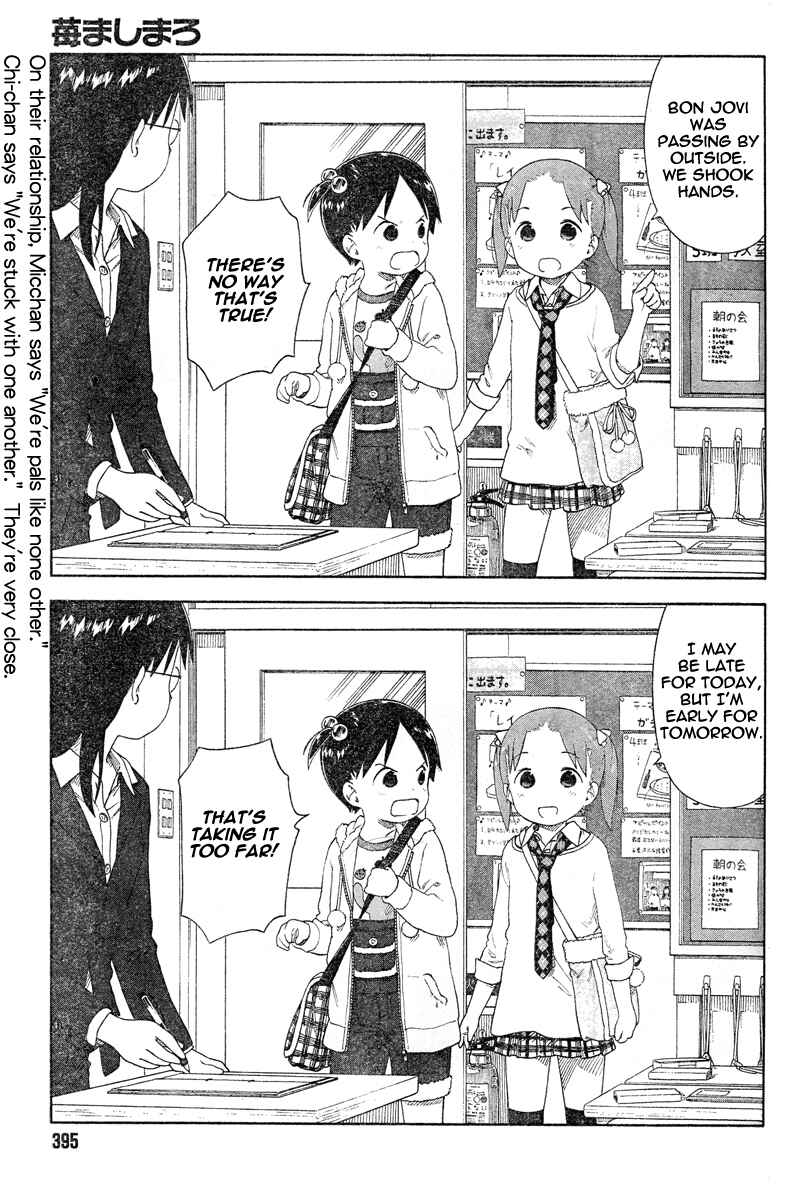 Page 8 Chapter 61 Ichigo Mashimaro