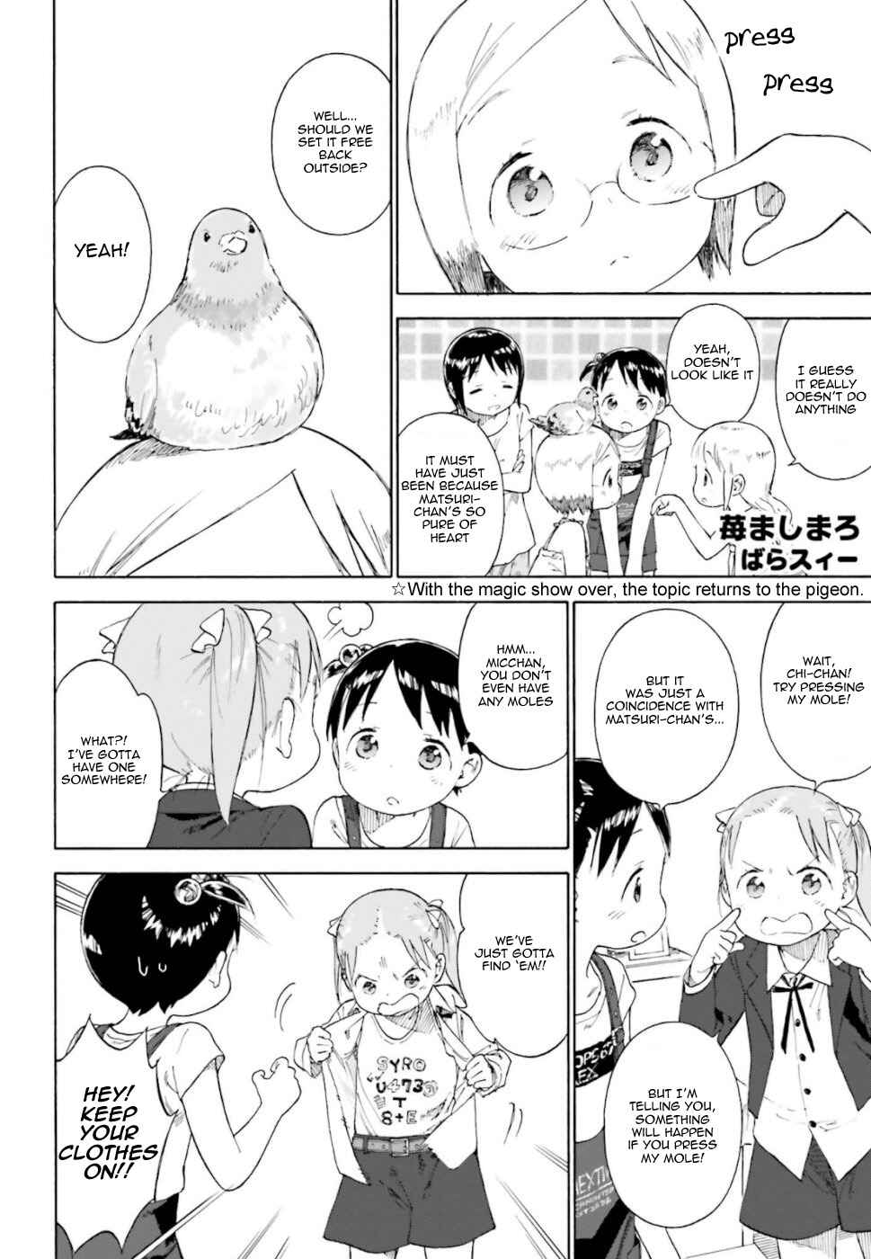 Page 16 Chapter 83 Ichigo Mashimaro