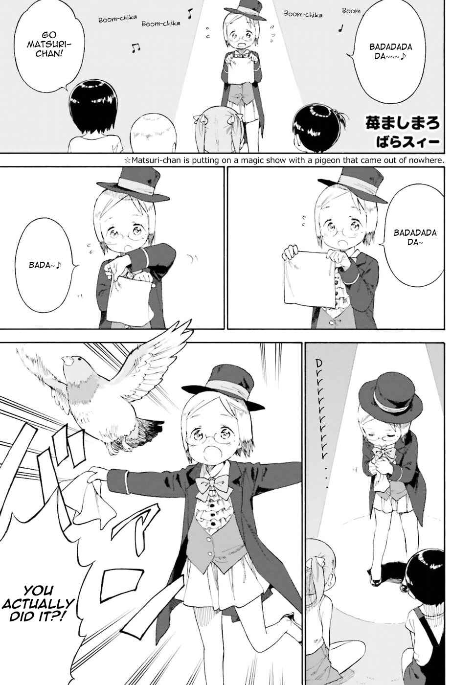 Page 7 Chapter 83 Ichigo Mashimaro
