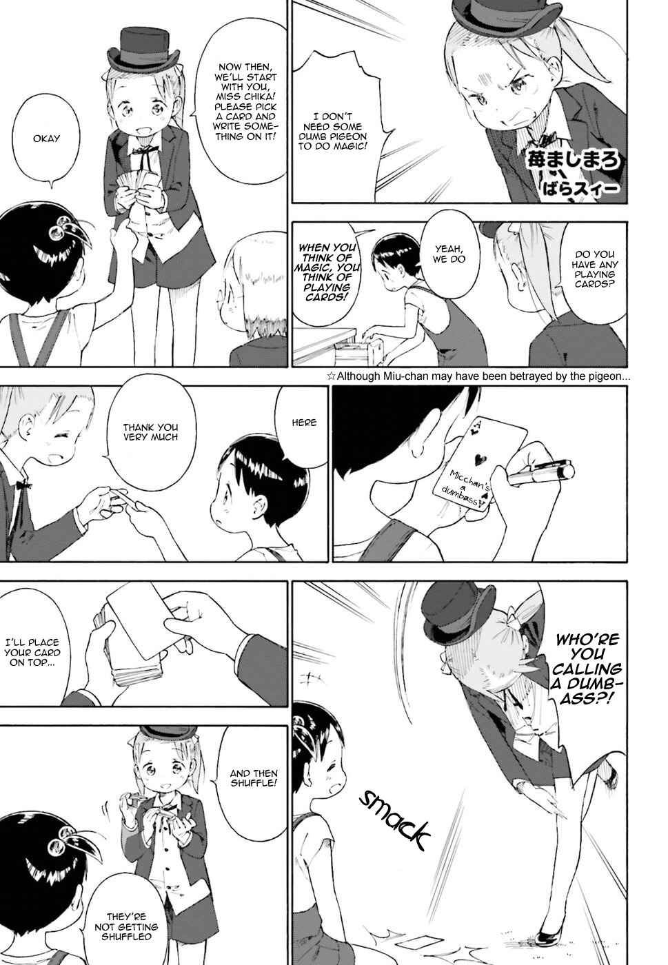 Page 9 Chapter 83 Ichigo Mashimaro