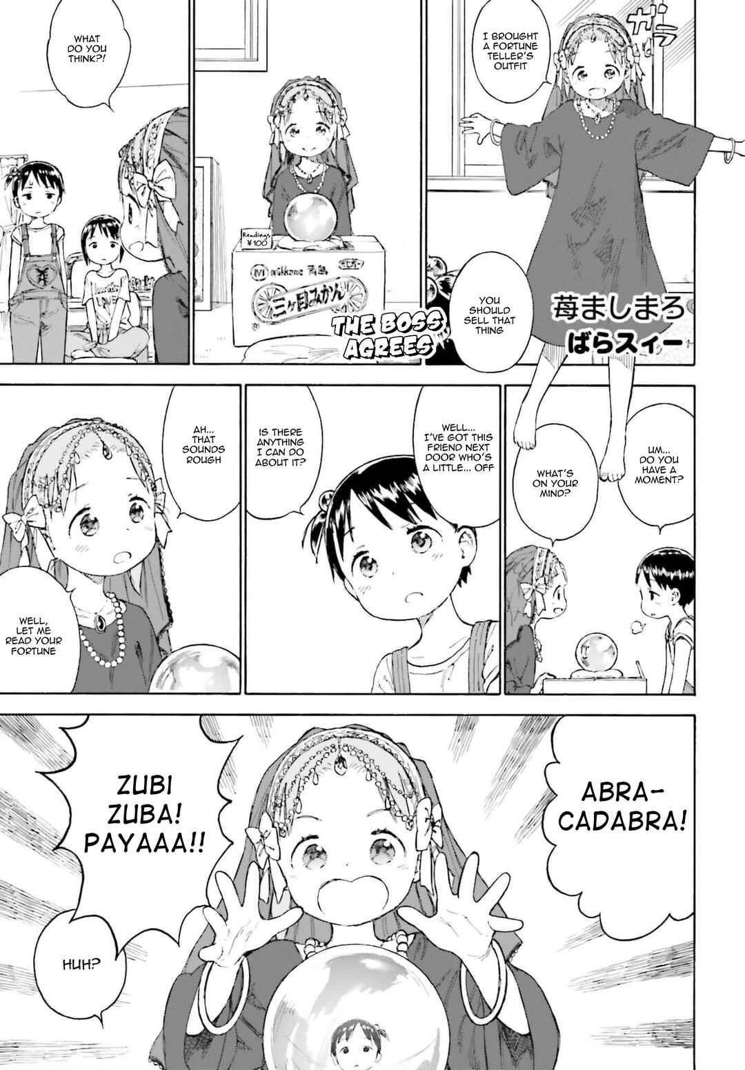 Page 13 Chapter 85 Ichigo Mashimaro