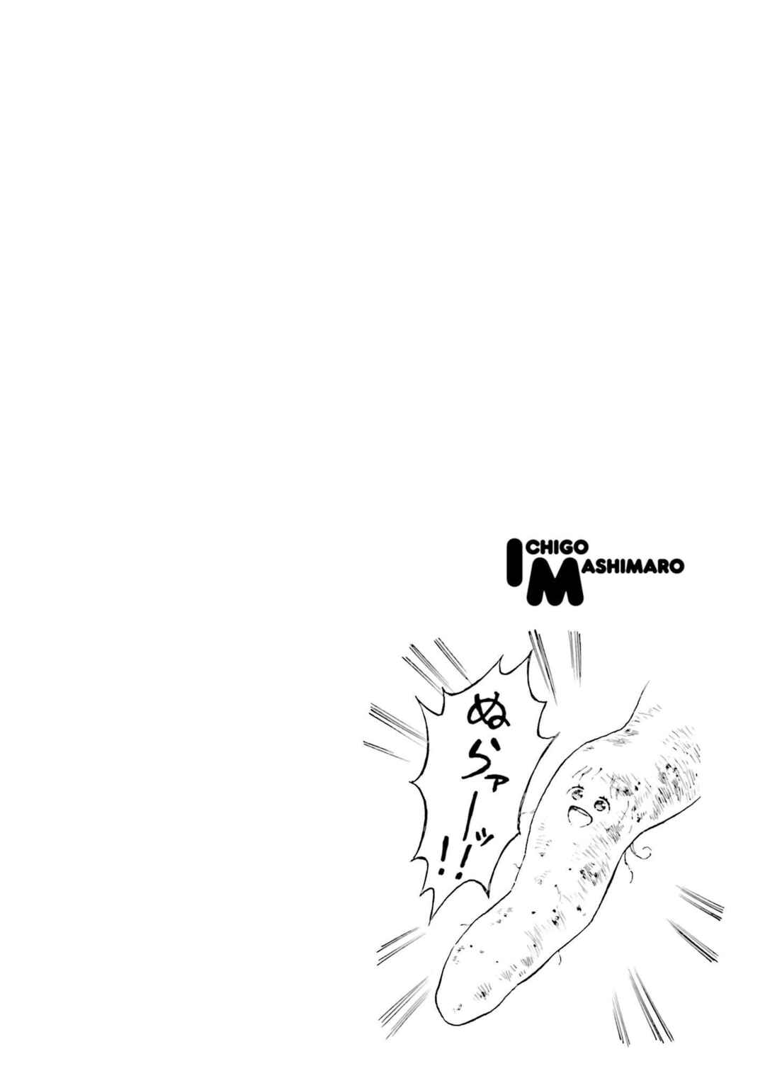 Page 22 Chapter 85 Ichigo Mashimaro