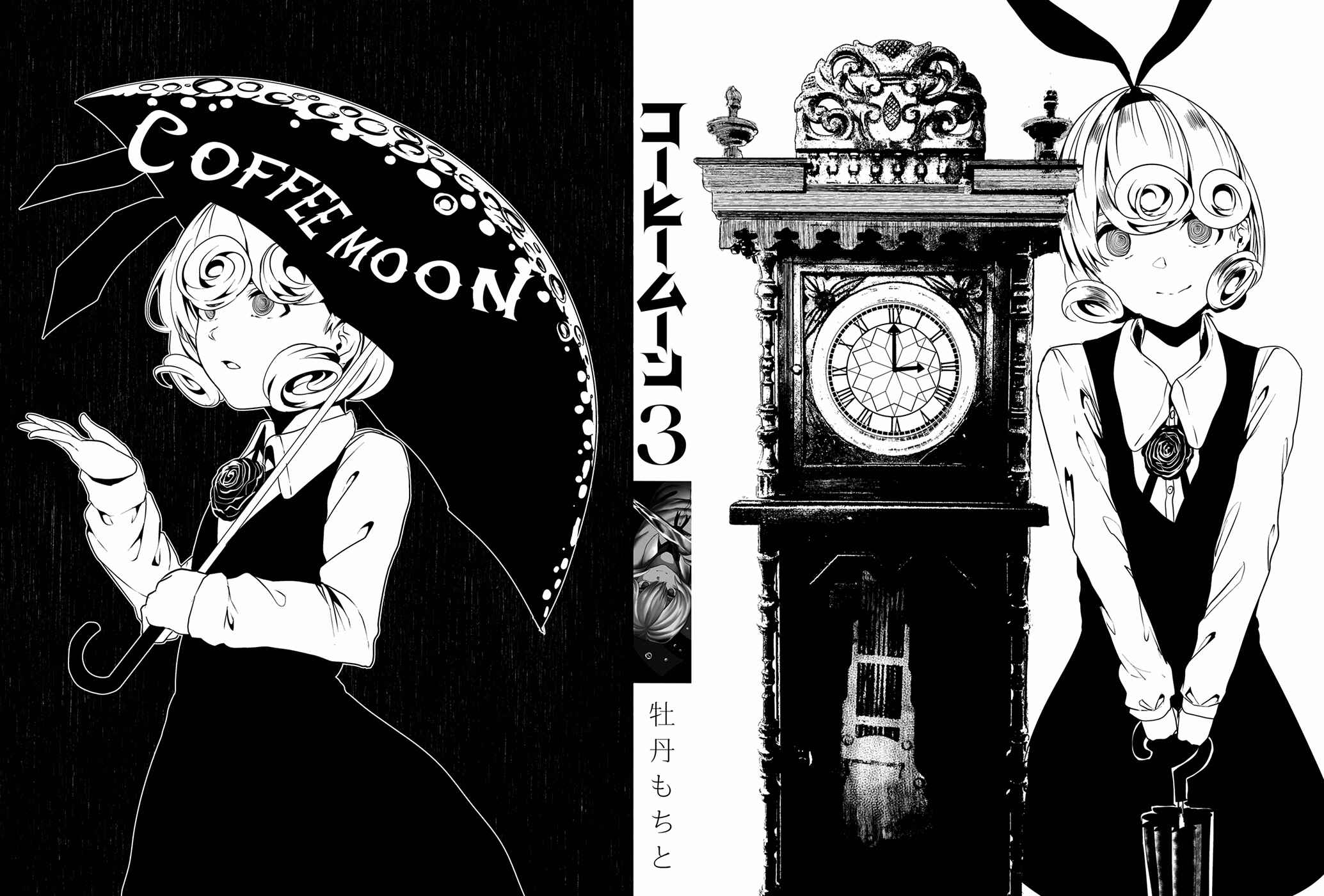 Page 36 Chapter 15 Coffee Moon