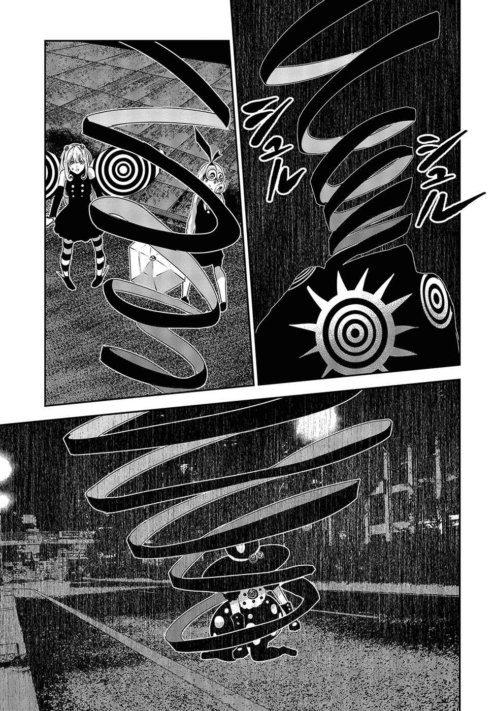 Page 23 Chapter 14 Coffee Moon