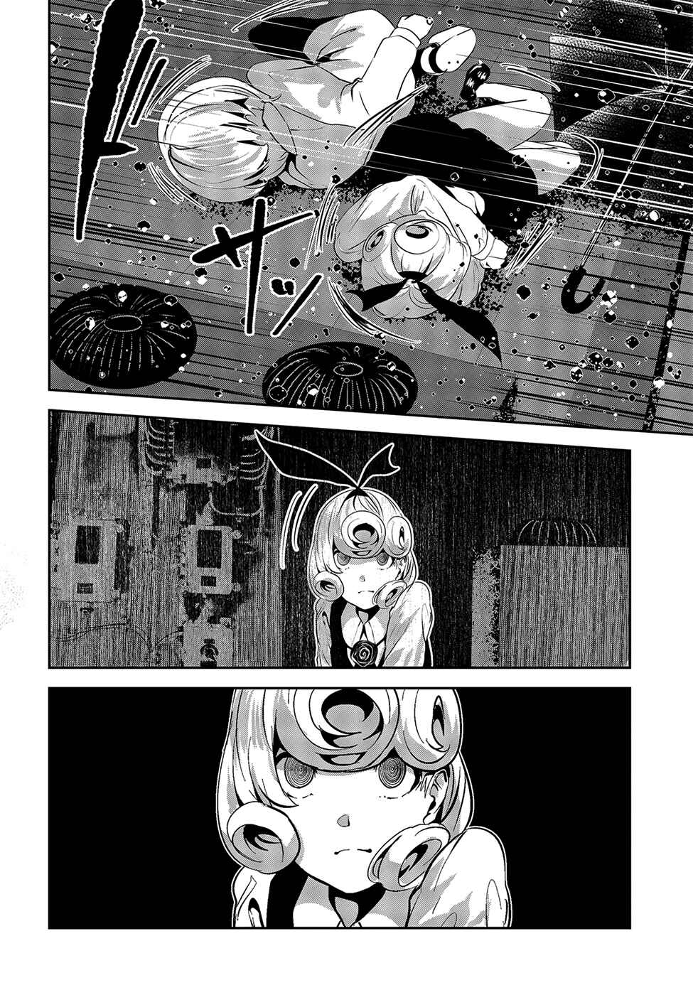 Page 22 Chapter 12 Coffee Moon