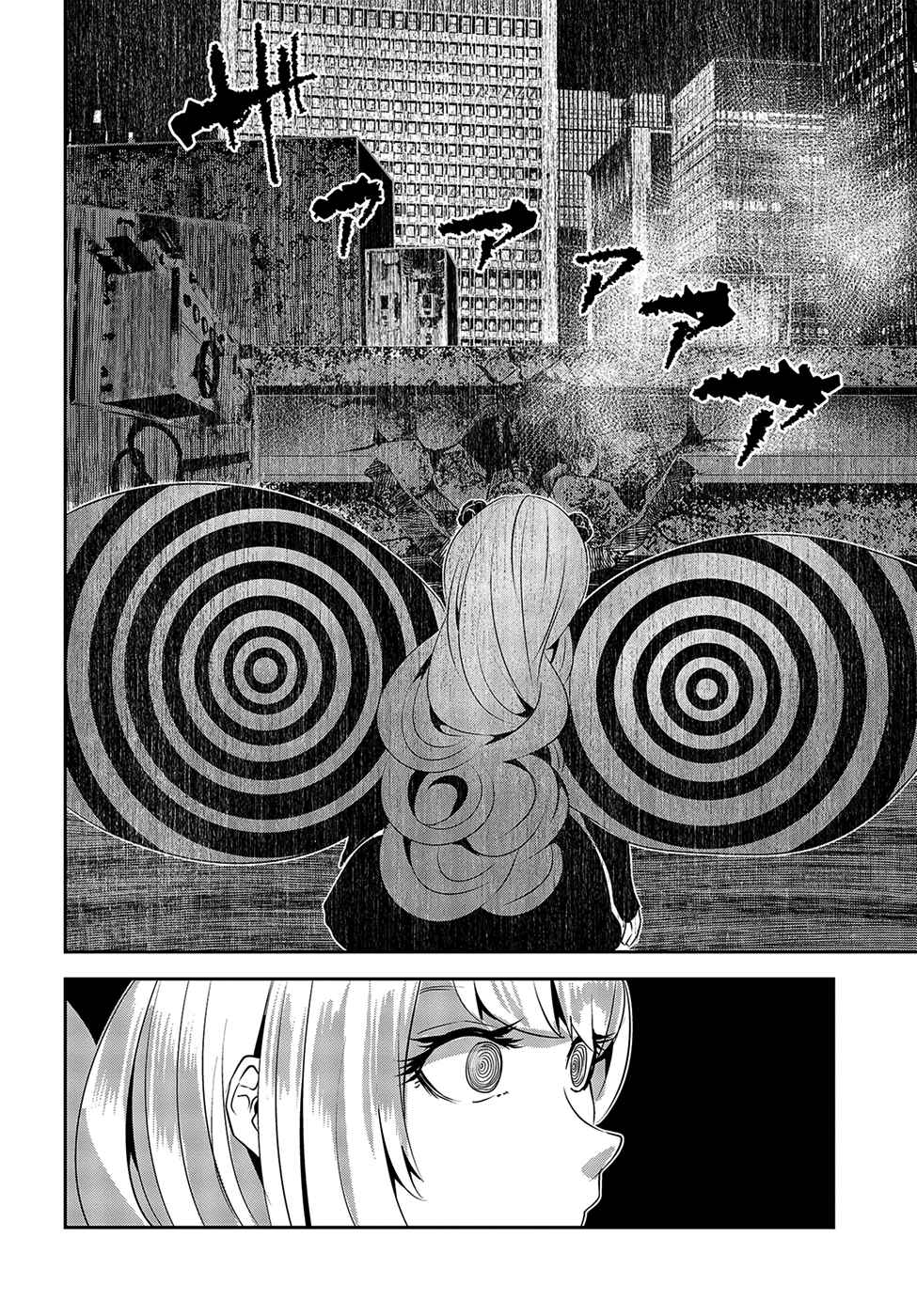 Page 24 Chapter 12 Coffee Moon