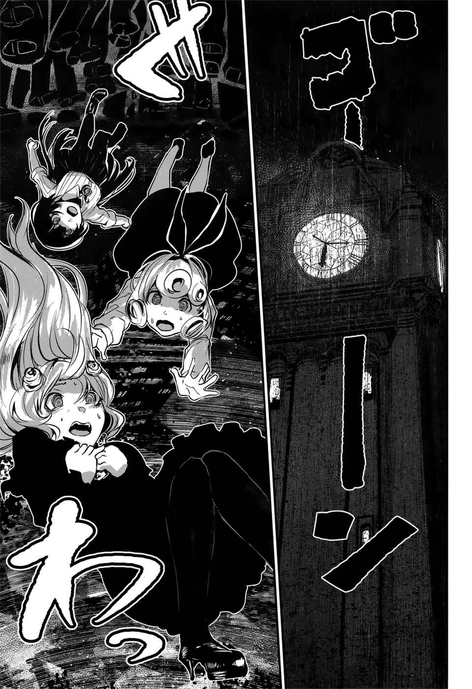 Page 32 Chapter 6 Coffee Moon