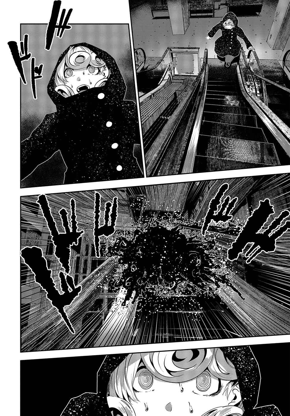 Page 10 Chapter 10 Coffee Moon