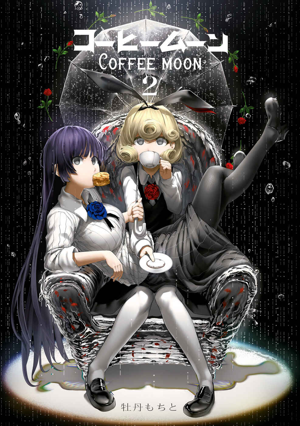 Page 47 Chapter 10 Coffee Moon