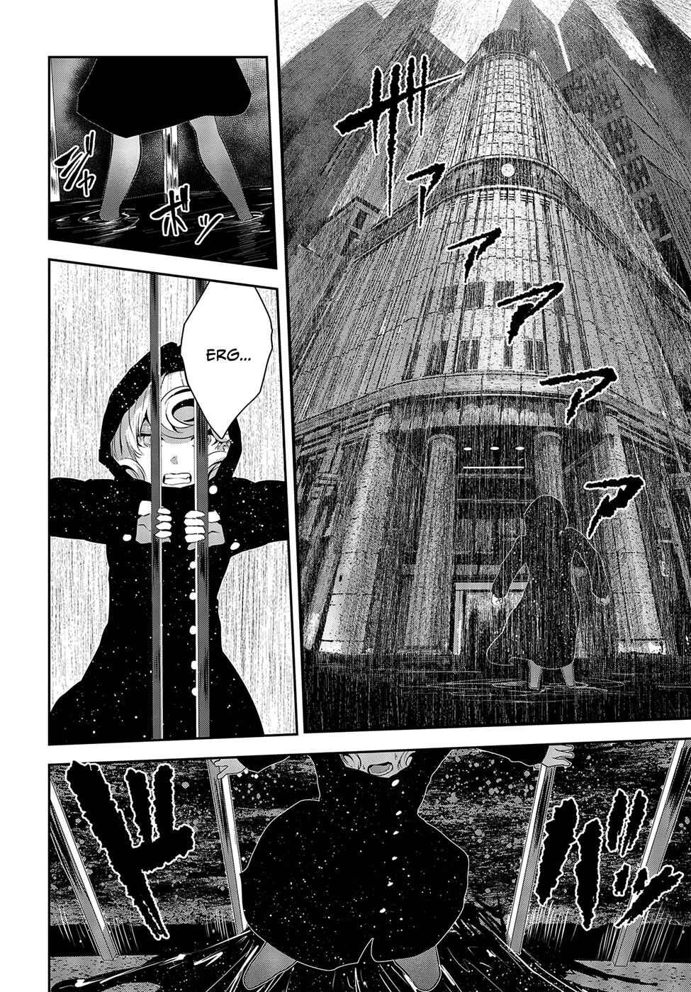 Page 6 Chapter 10 Coffee Moon