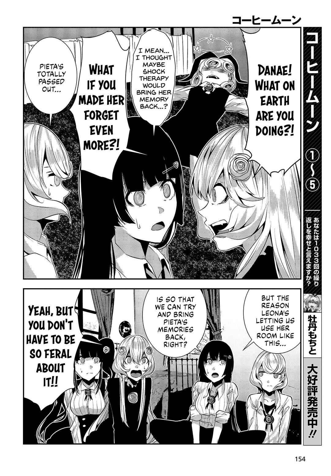 Page 2 Chapter 25.5 Coffee Moon