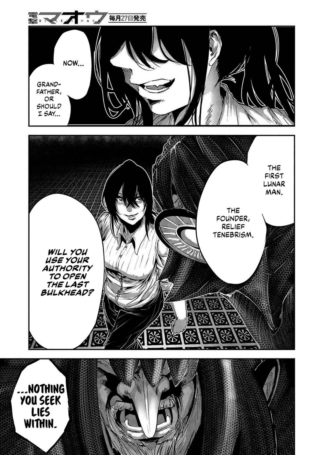 Page 13 Chapter 32 Coffee Moon