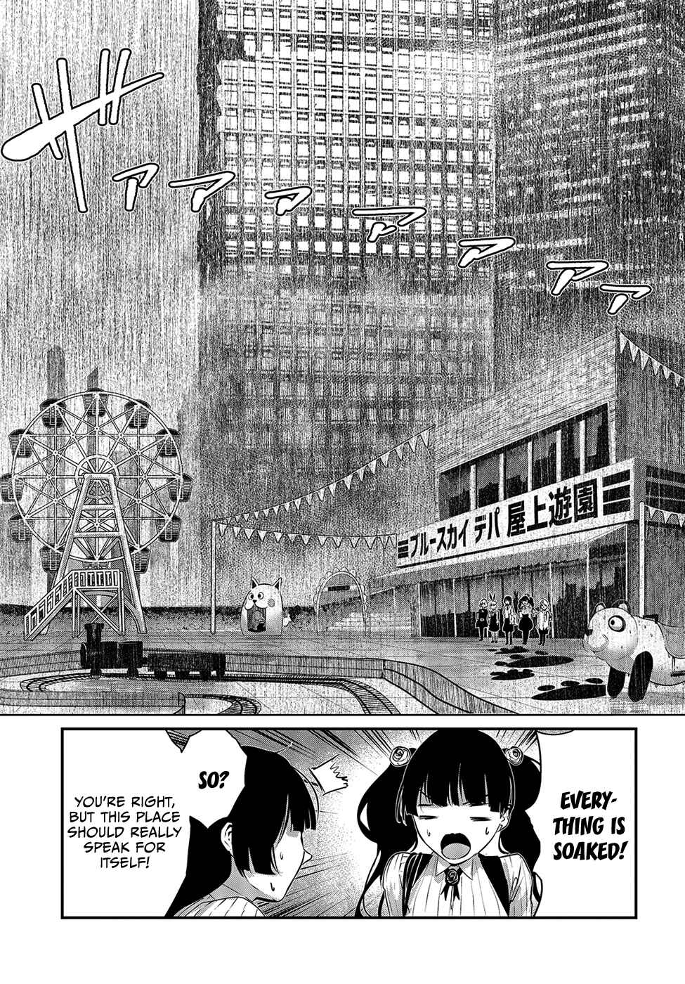 Page 7 Chapter 8 Coffee Moon