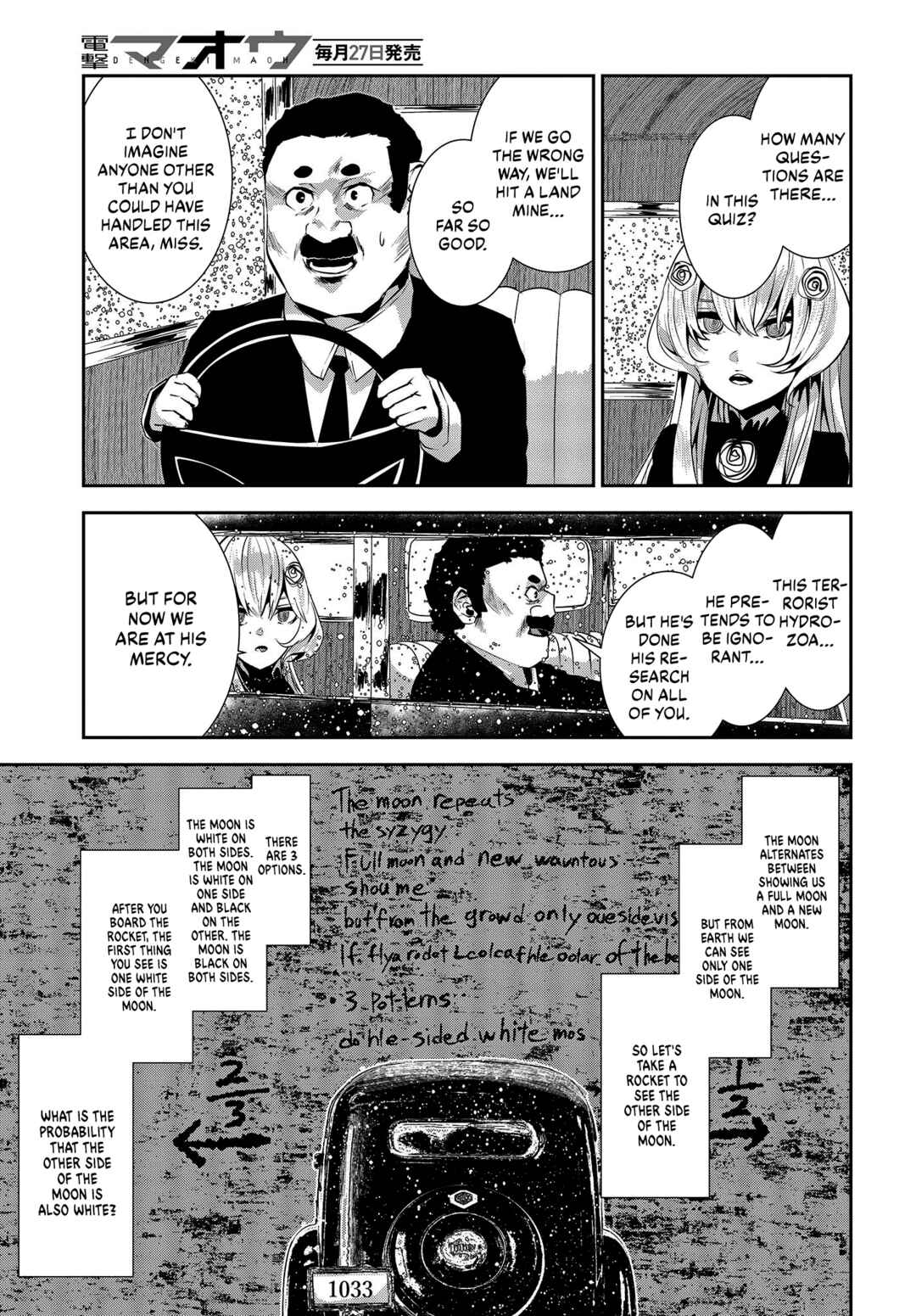 Page 11 Chapter 28 Coffee Moon