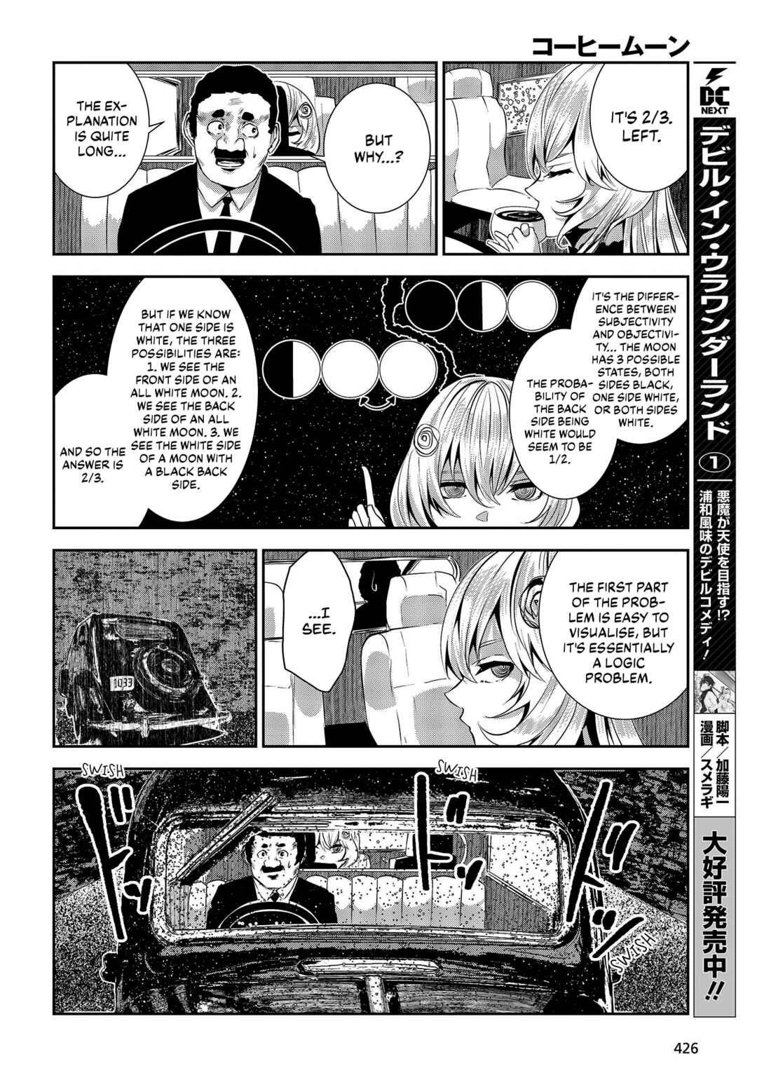 Page 12 Chapter 28 Coffee Moon