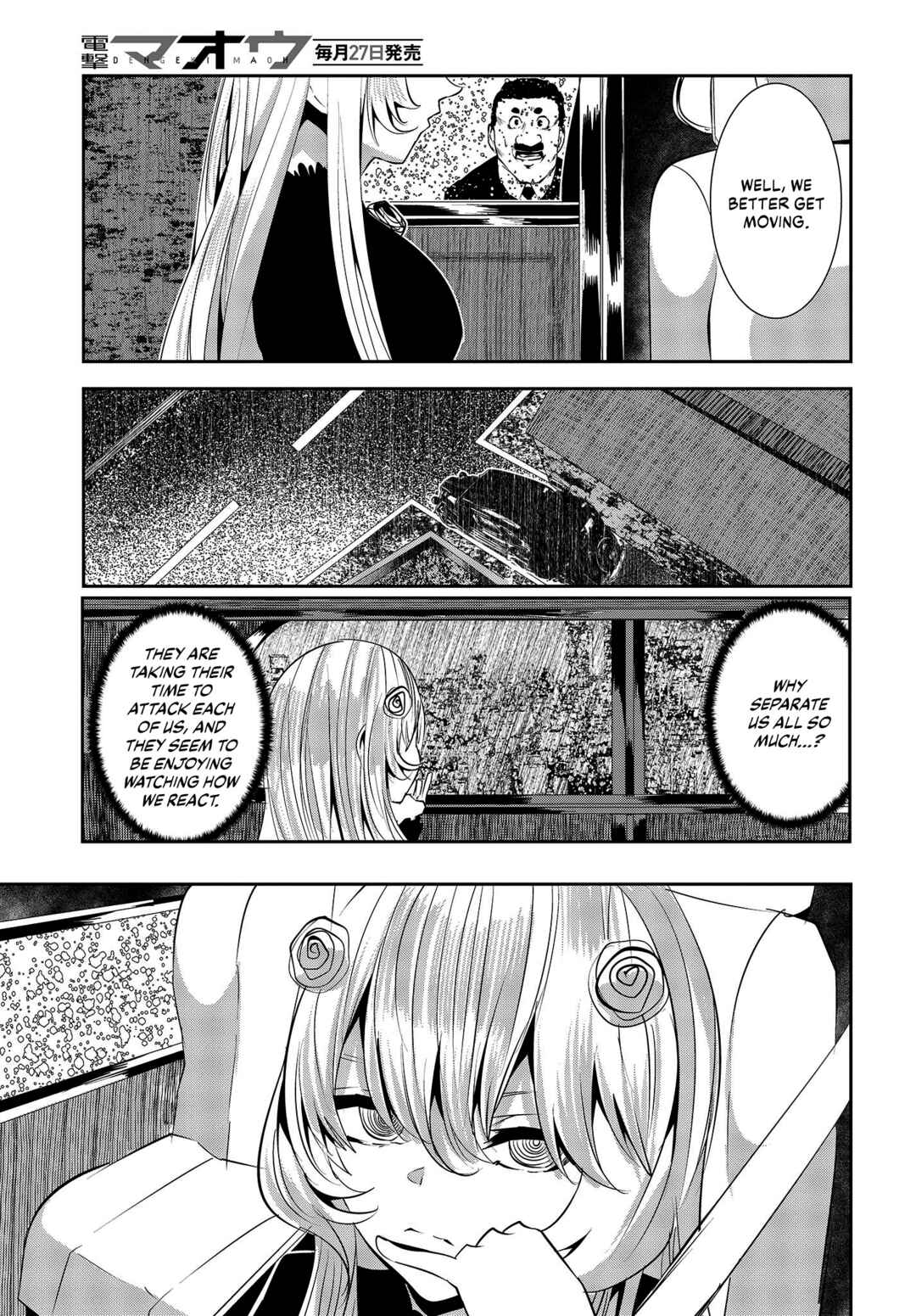 Page 15 Chapter 28 Coffee Moon