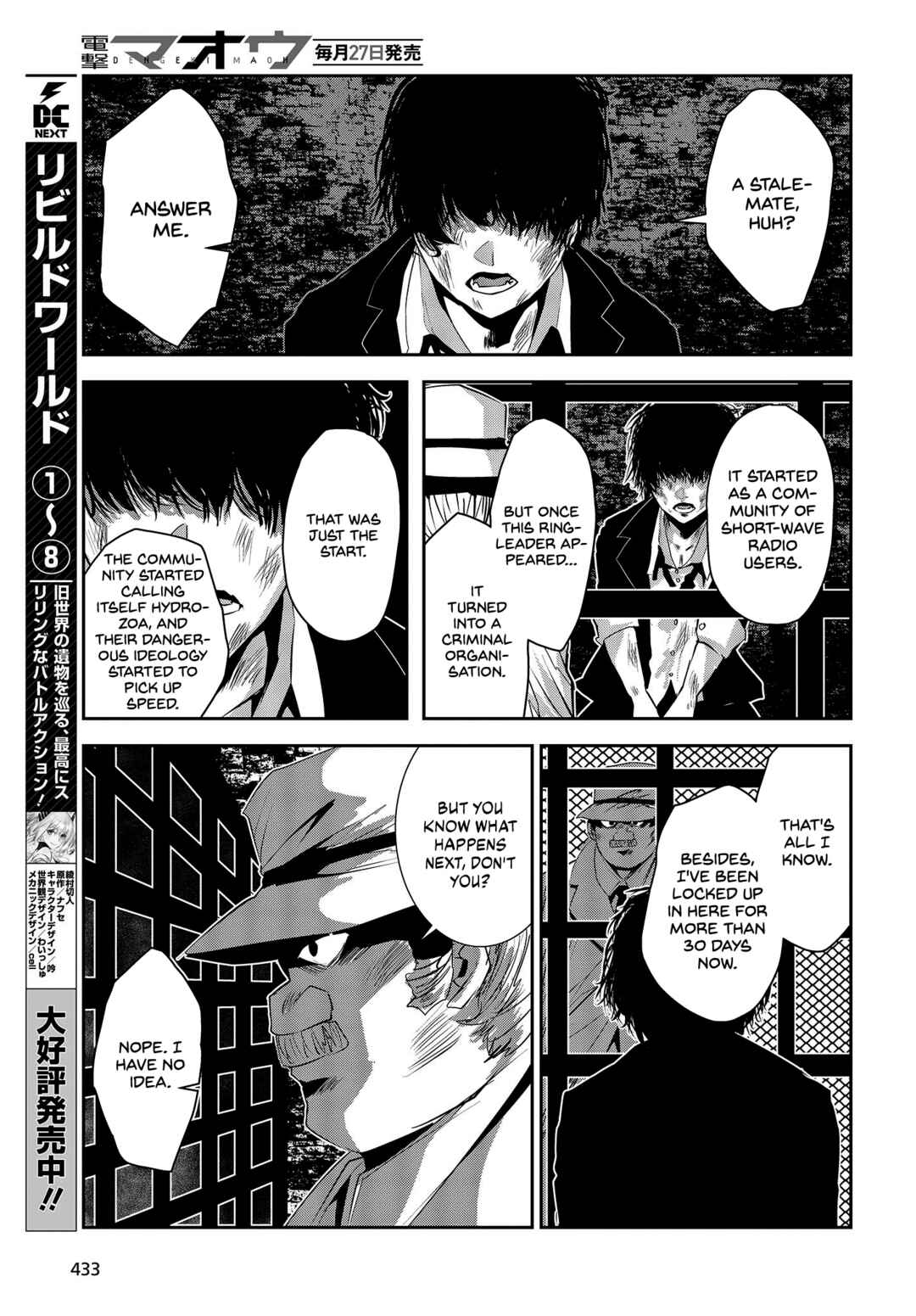 Page 19 Chapter 28 Coffee Moon