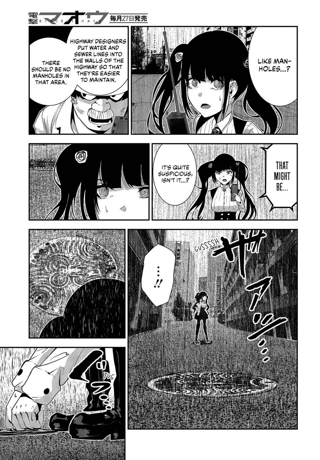 Page 3 Chapter 28 Coffee Moon