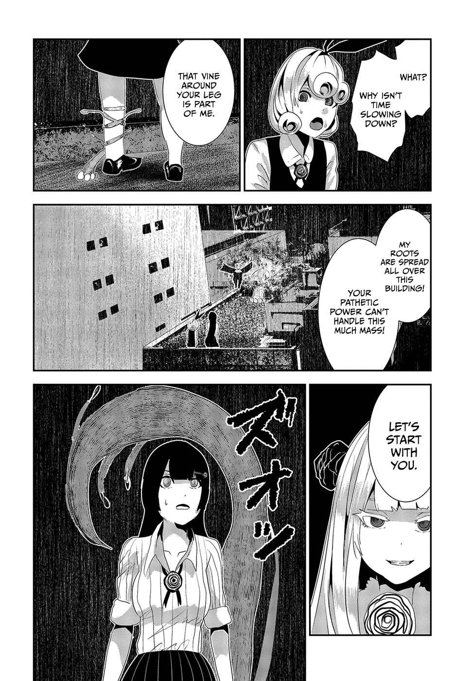 Page 32 Chapter 17 Coffee Moon