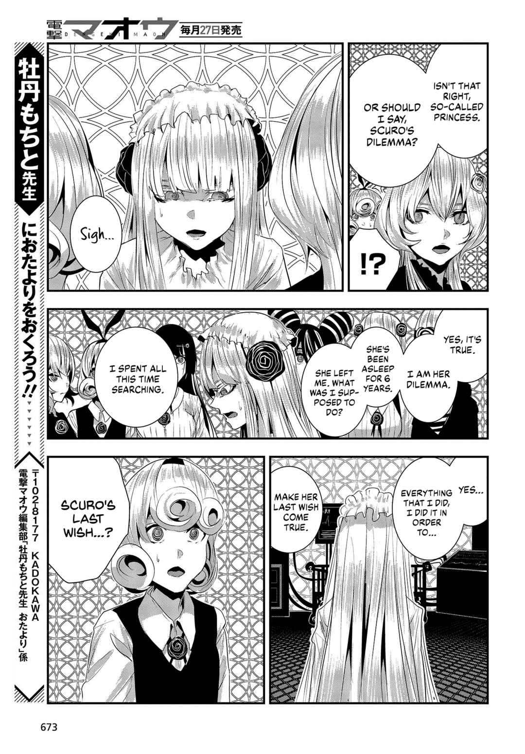 Page 19 Chapter 29 Coffee Moon