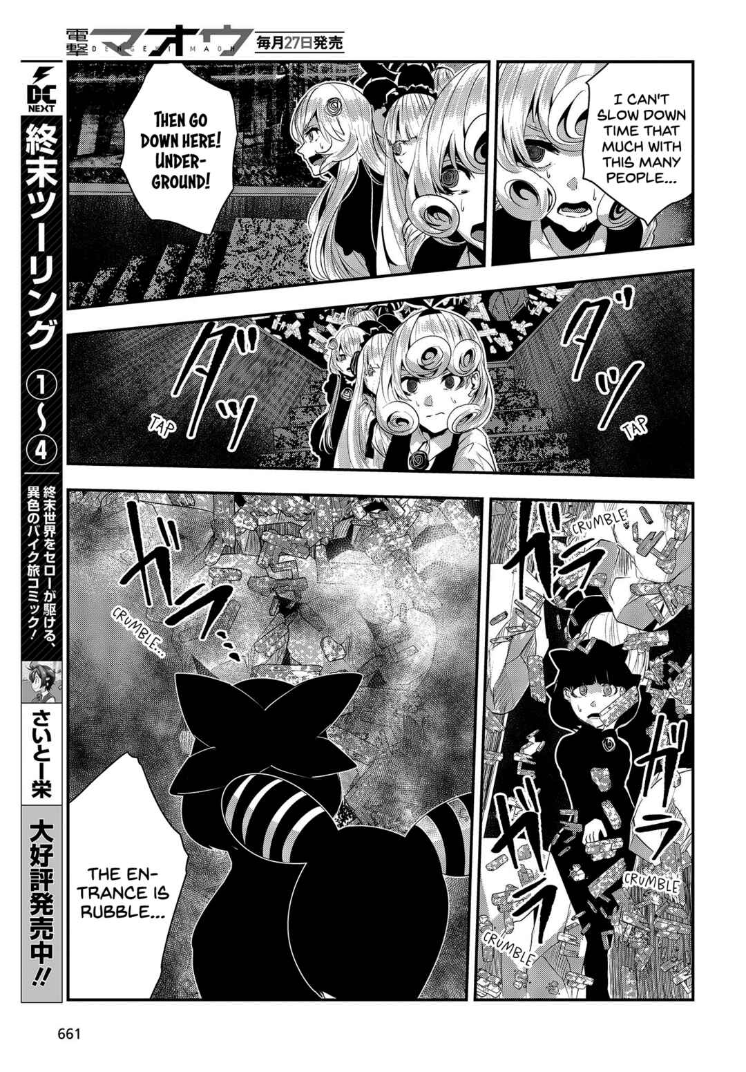 Page 7 Chapter 29 Coffee Moon