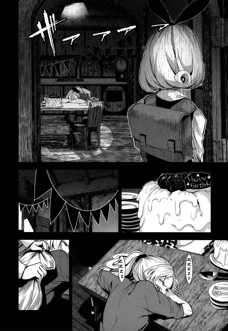 Page 18 Chapter 3 Coffee Moon