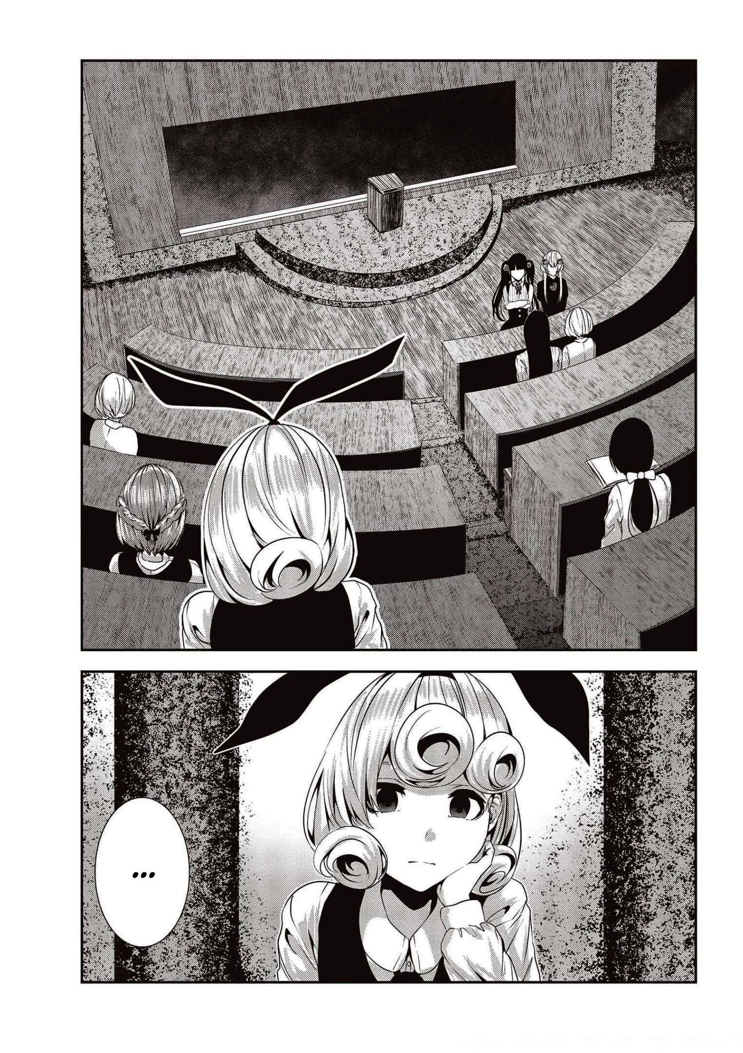 Page 14 Chapter 20 Coffee Moon