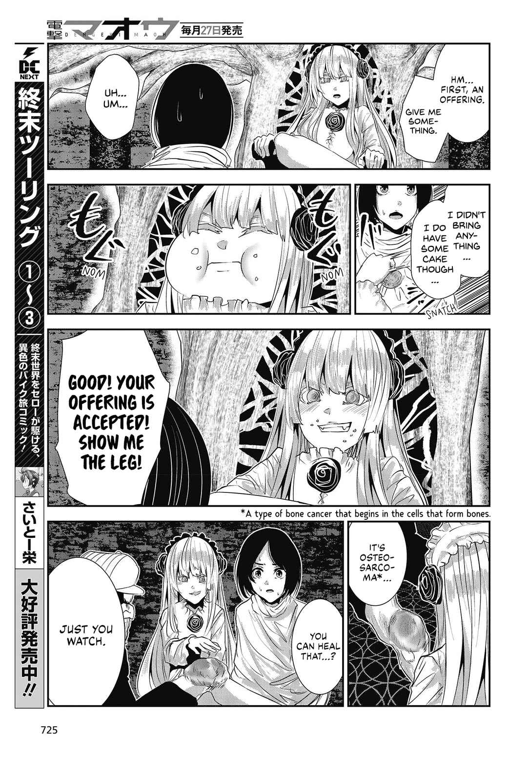 Page 11 Chapter 27 Coffee Moon
