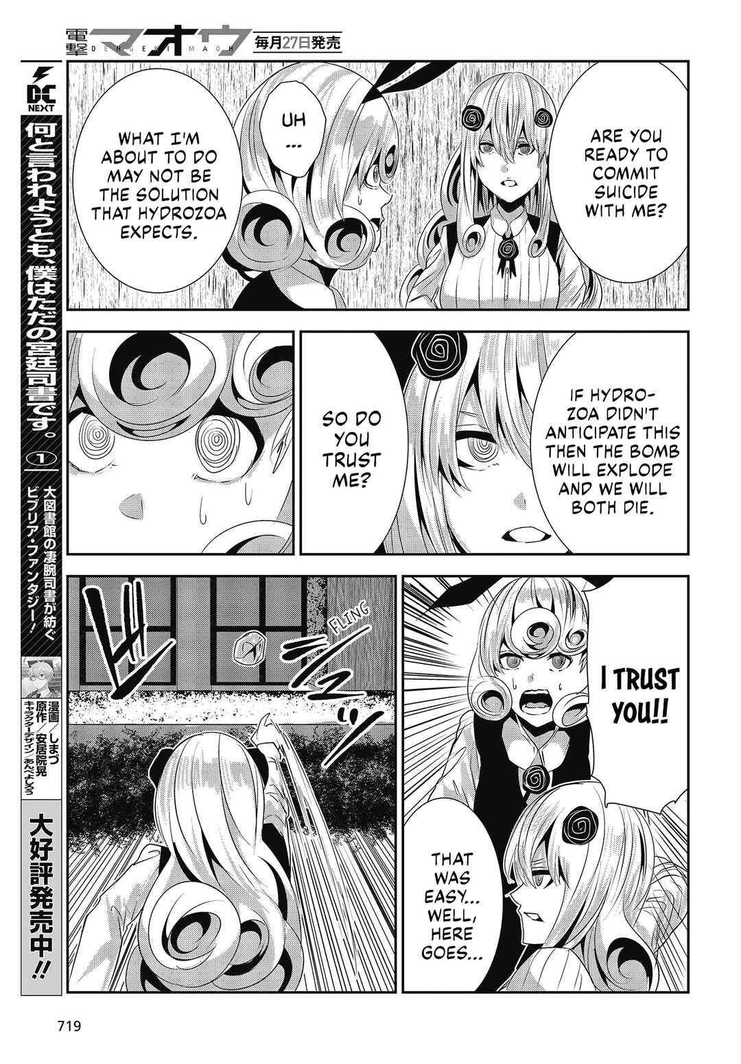 Page 5 Chapter 27 Coffee Moon