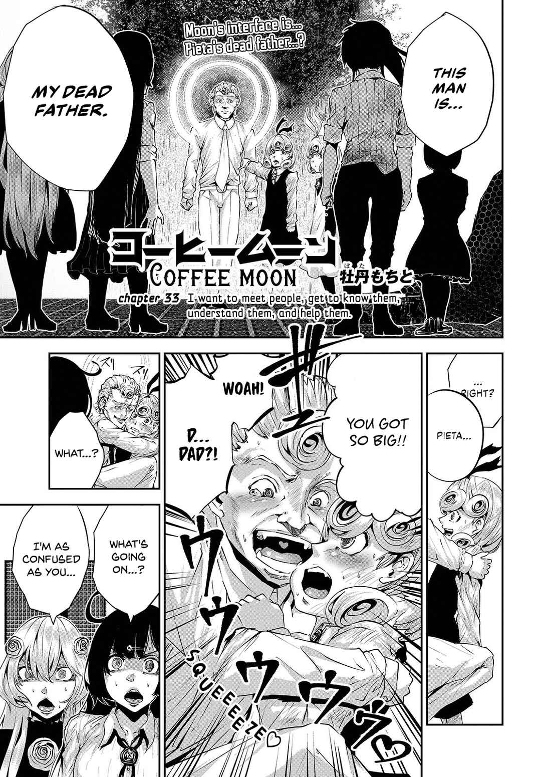Page 1 Chapter 33 Coffee Moon