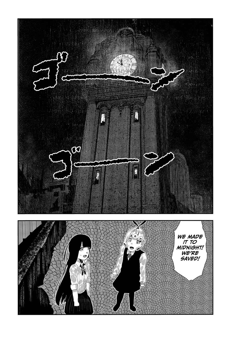 Page 21 Chapter 19 Coffee Moon