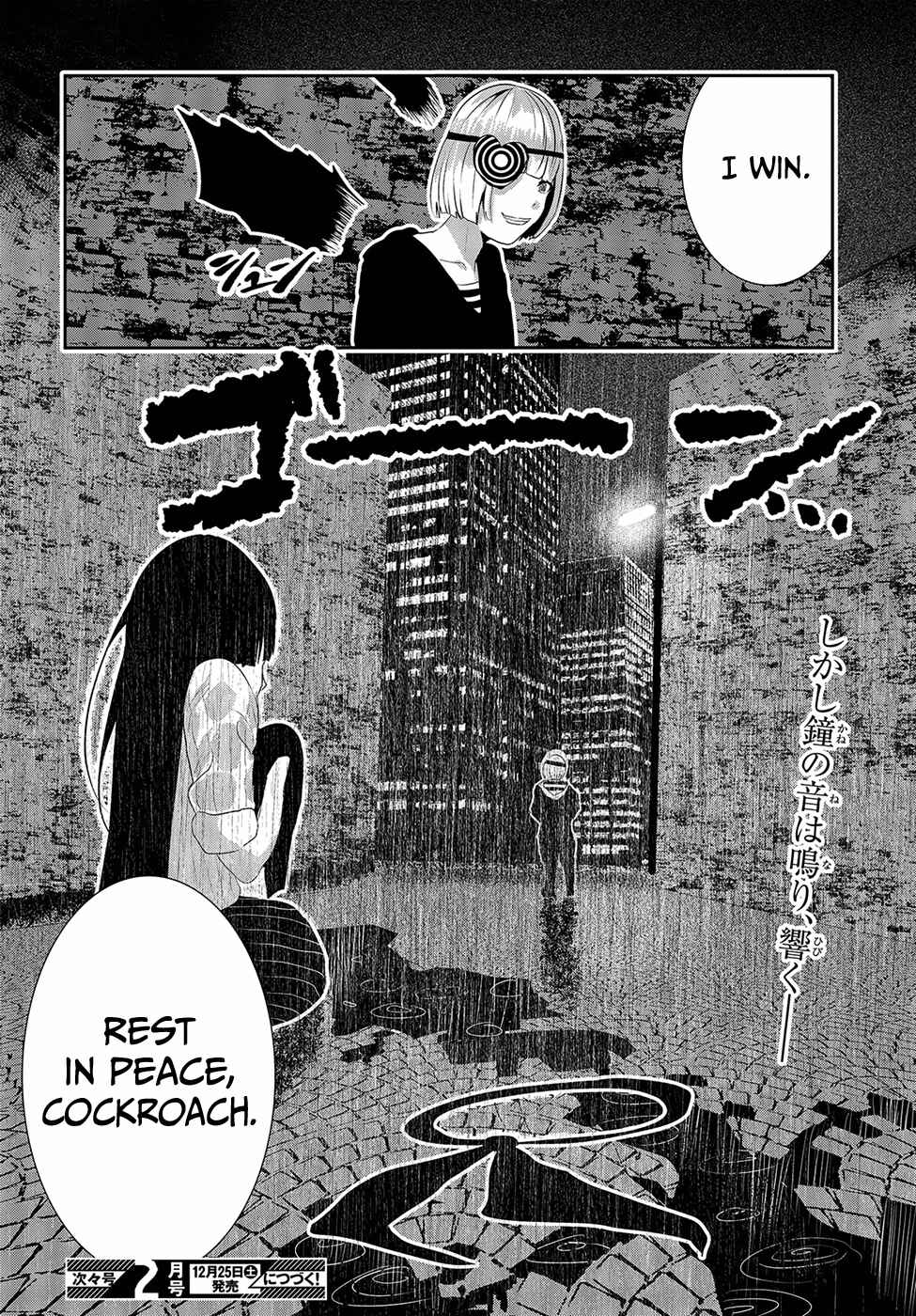 Page 28 Chapter 19 Coffee Moon