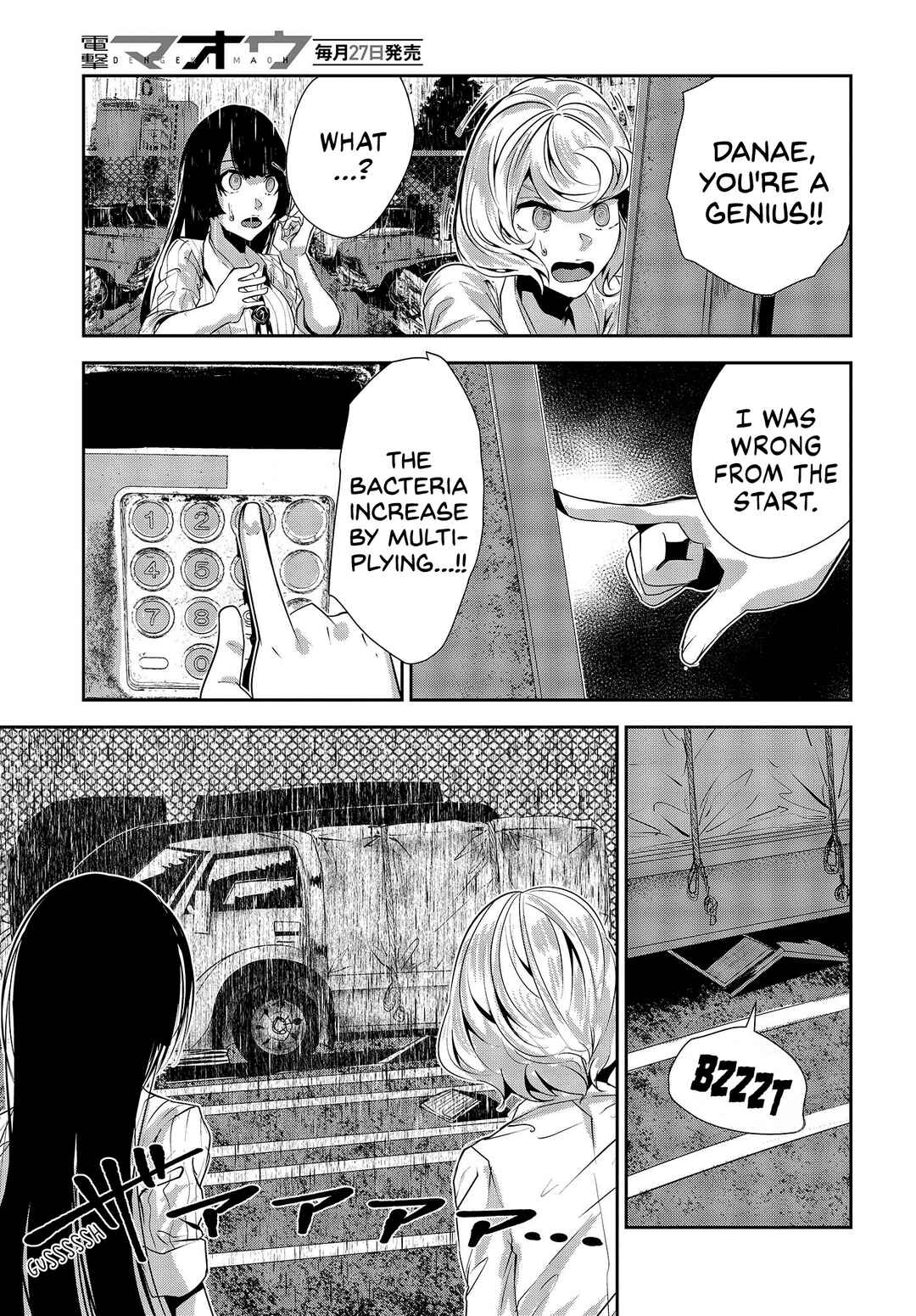 Page 10 Chapter 26 Coffee Moon