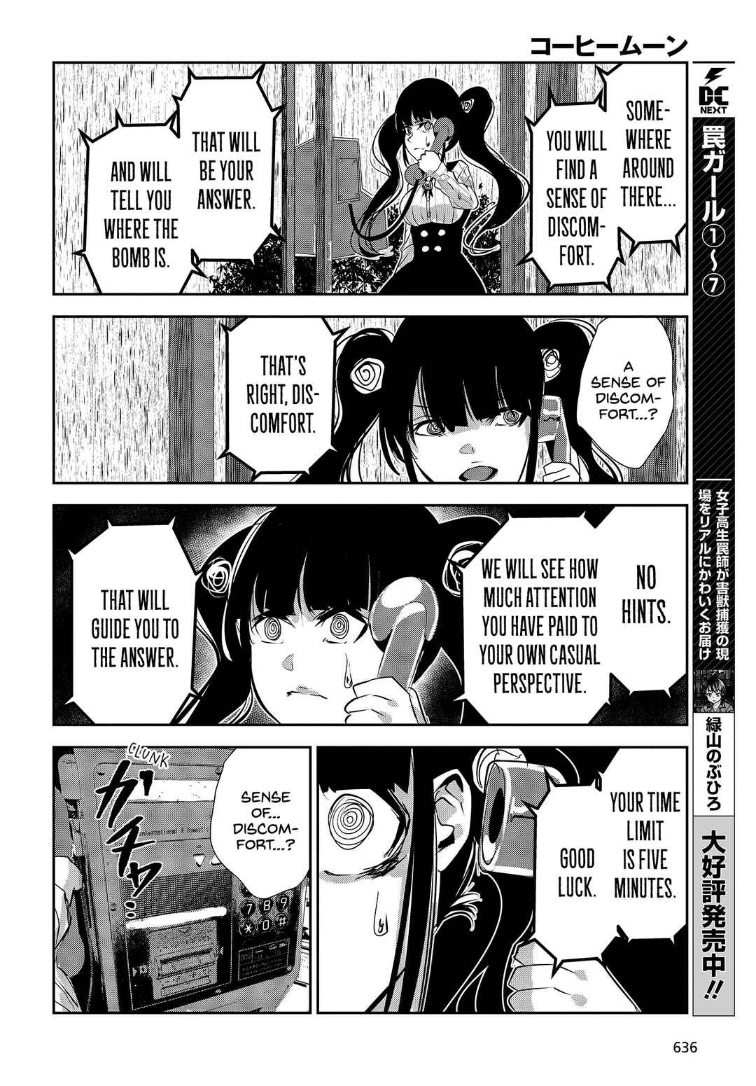 Page 17 Chapter 26 Coffee Moon