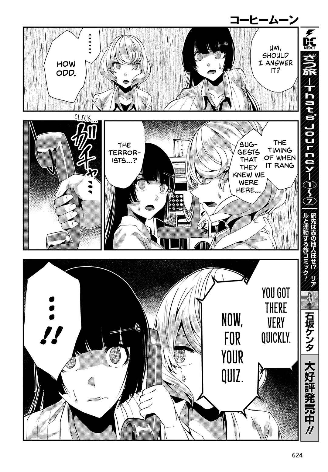Page 5 Chapter 26 Coffee Moon