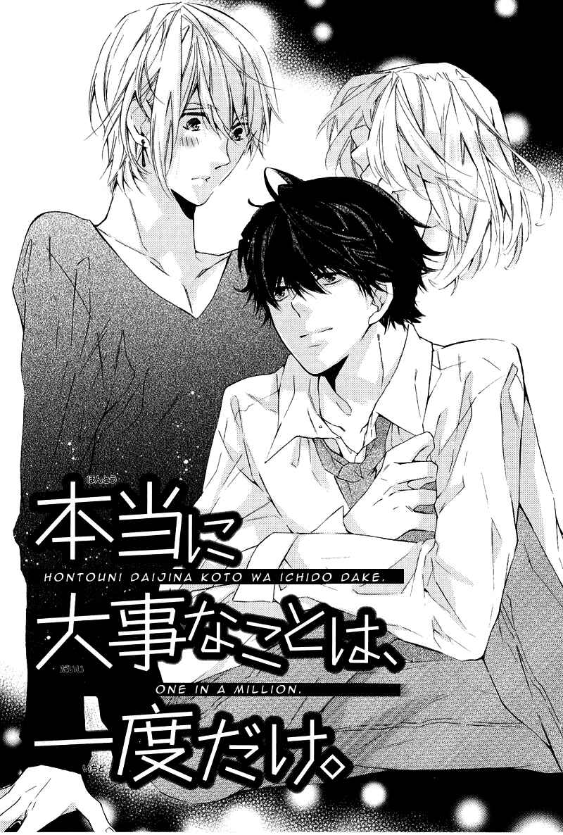 Page 3 Chapter 3 Daiji na Koto Nano de, Nido