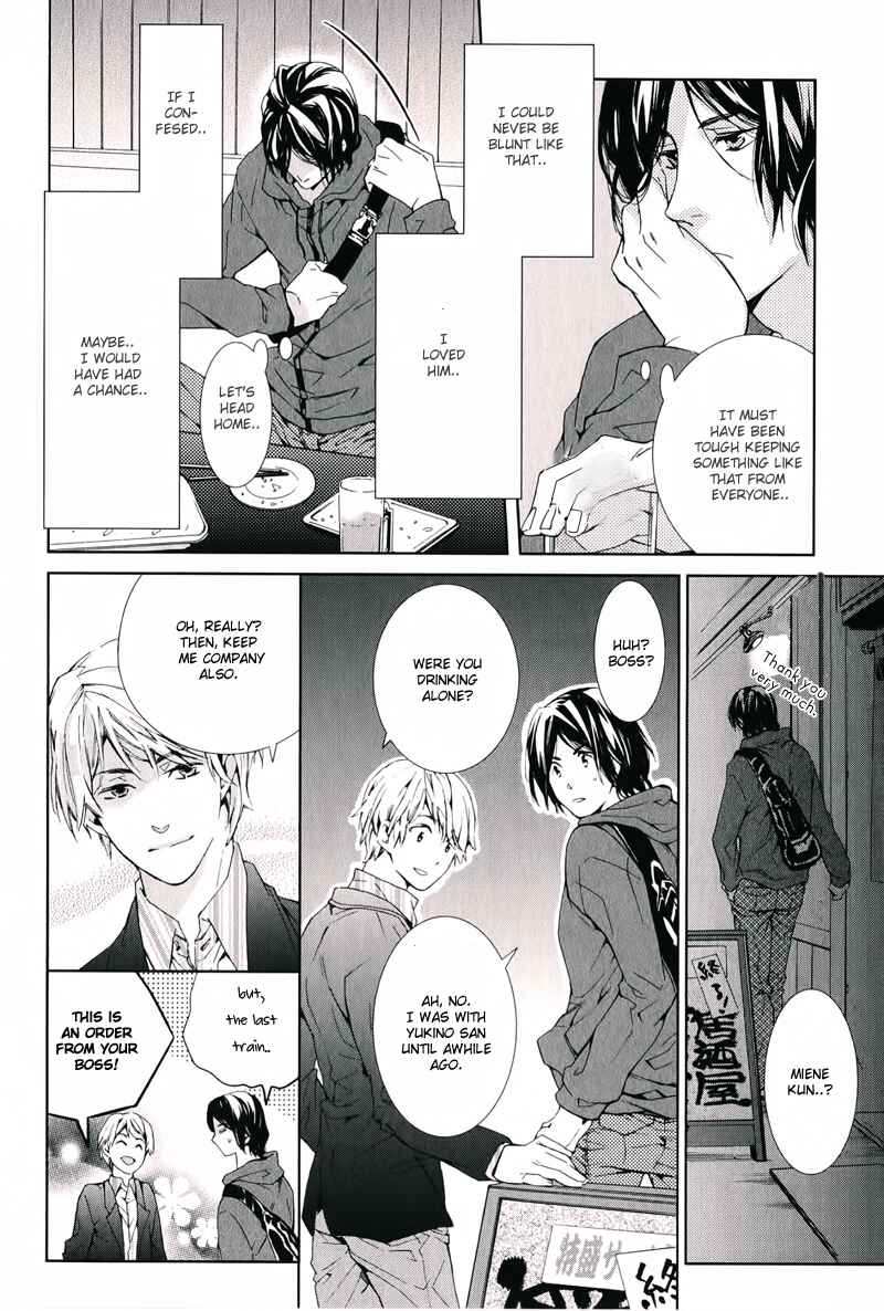 Page 13 Chapter 5 Daiji na Koto Nano de, Nido