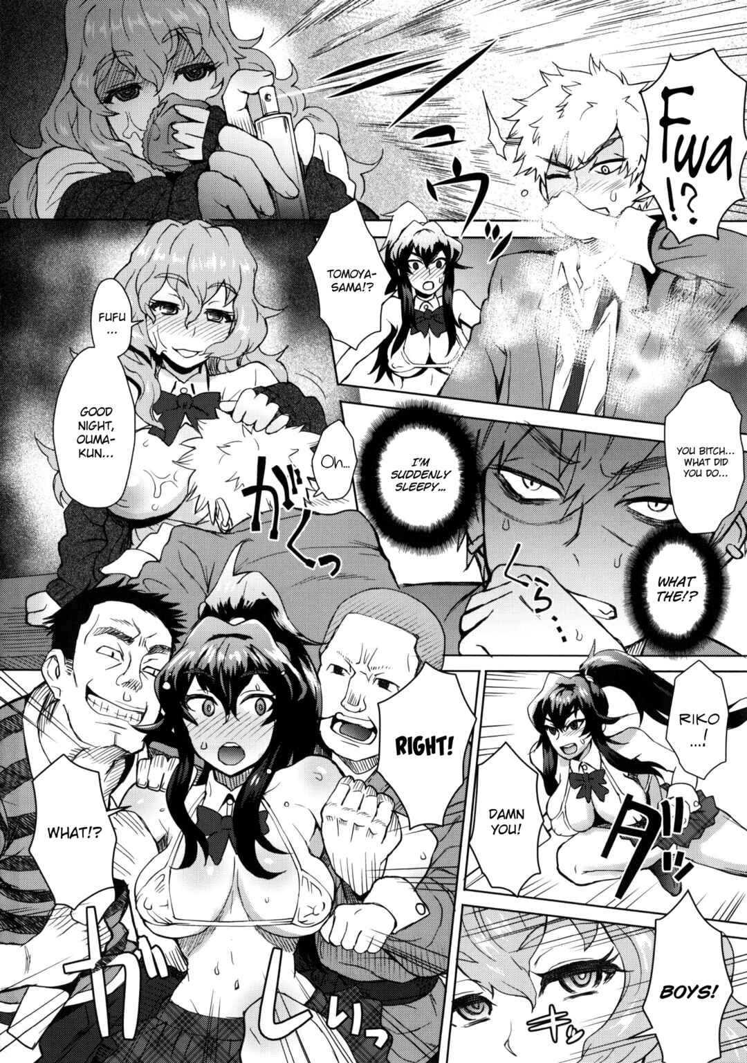Page 8 Chapter 6 Milk Dip
