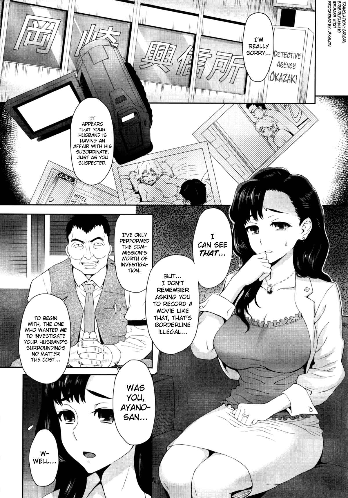 Page 4 Chapter 12 Milk Dip