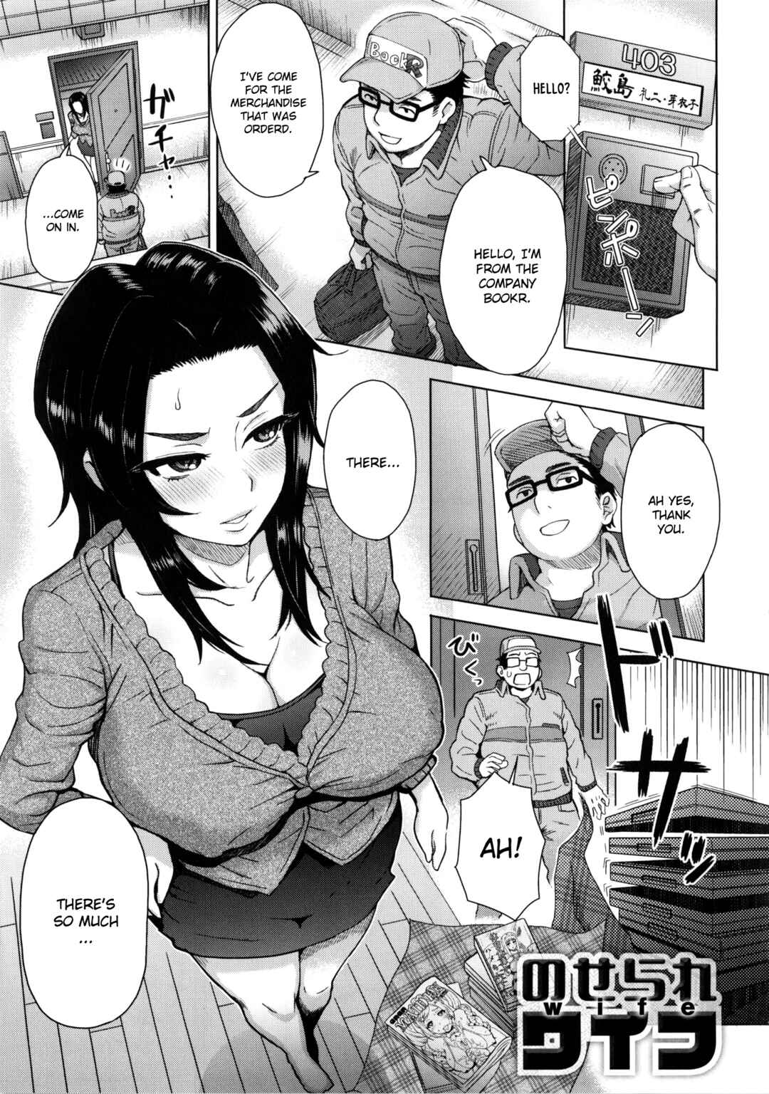 Page 1 Chapter 11 Milk Dip