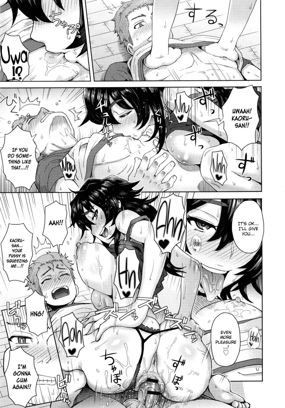 Page 11 Chapter 3 Milk Dip