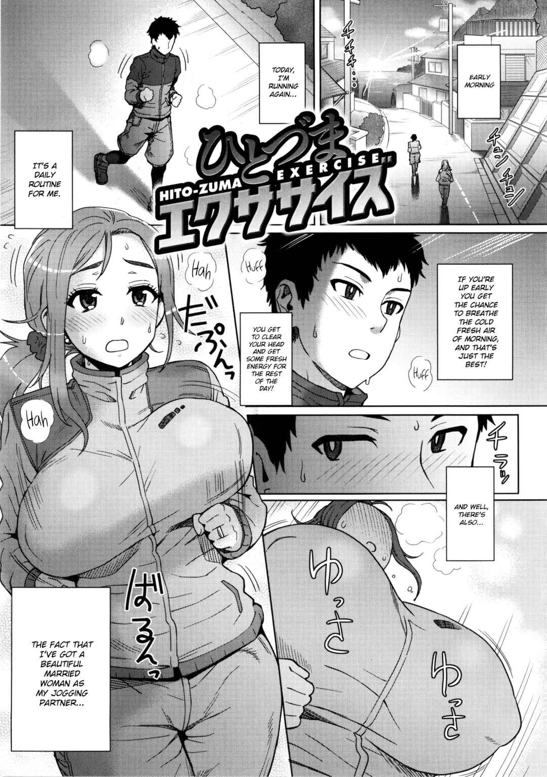 Page 1 Chapter 10 Milk Dip
