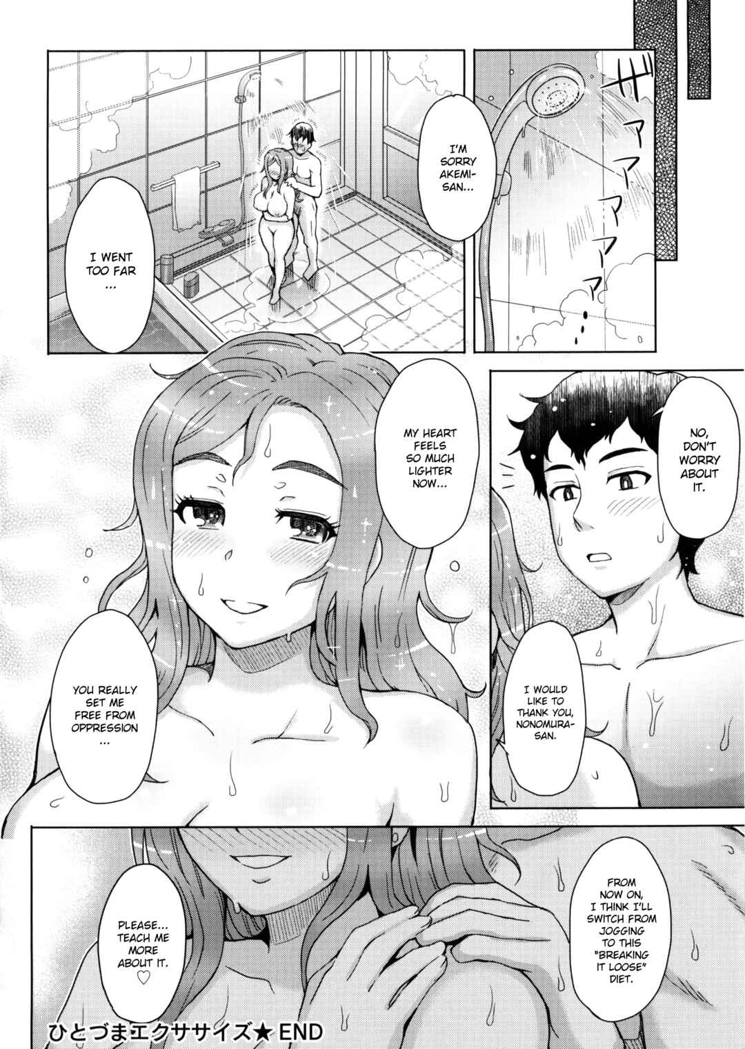 Page 16 Chapter 10 Milk Dip